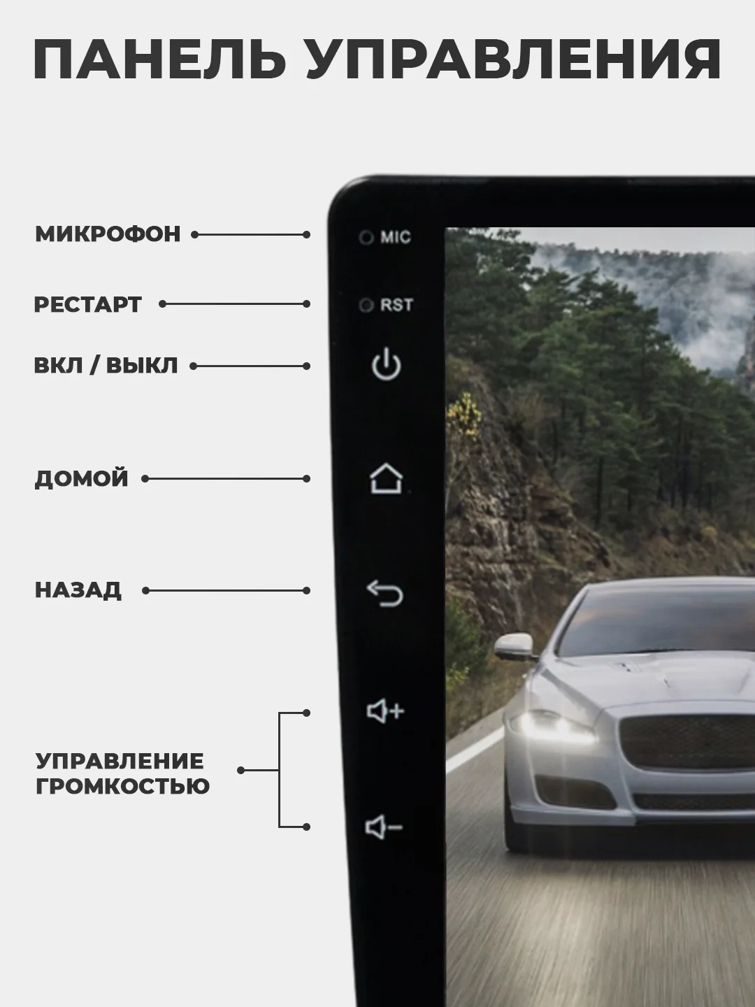 Тёмно-серый магнитола 2 DIN на Android, экран 7"/ 9"/ 10,1", Bluetooth, USB