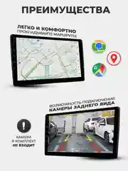 Тёмно-серый магнитола 2 DIN на Android, экран 7"/ 9"/ 10,1", Bluetooth, USB