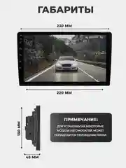 Тёмно-серый магнитола 2 DIN на Android, экран 7"/ 9"/ 10,1", Bluetooth, USB