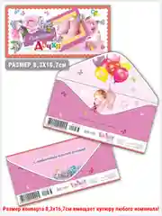 Зелёный хаки конверт-открытка для денег подарочный С днем рождения! С юбилеем! Поздравляем!