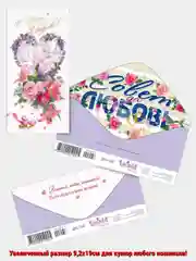 Коралловый меланж конверт-открытка для денег подарочный С днем рождения! С юбилеем! Поздравляем!