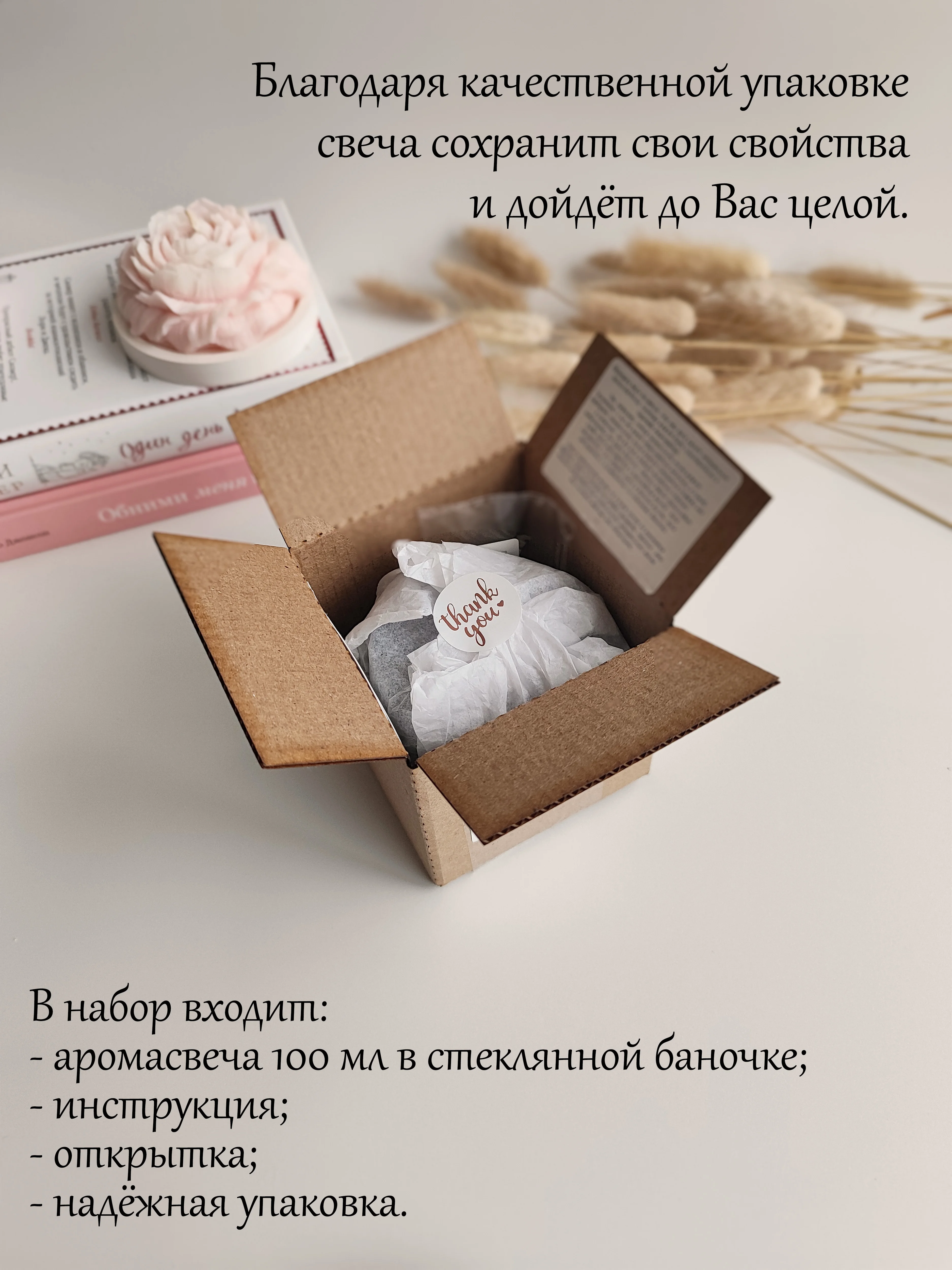 Конфетный свеча ароматическая в баночке, свеча с надписями, свеча с деревянным фитилем, аромасвеча