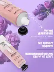 Крем для рук увлажнение и питание 5в1