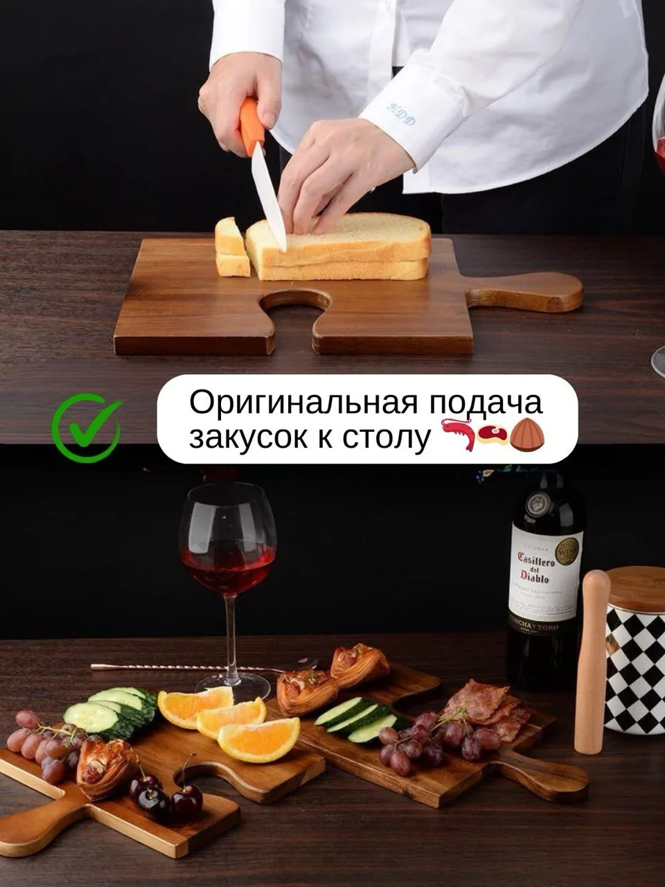 Поднос ПАЗЛ - набор из 4х разделочных досок для сервировки стола