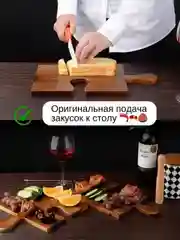 Поднос ПАЗЛ - набор из 4х разделочных досок для сервировки стола