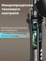 Плойка для укладки волос