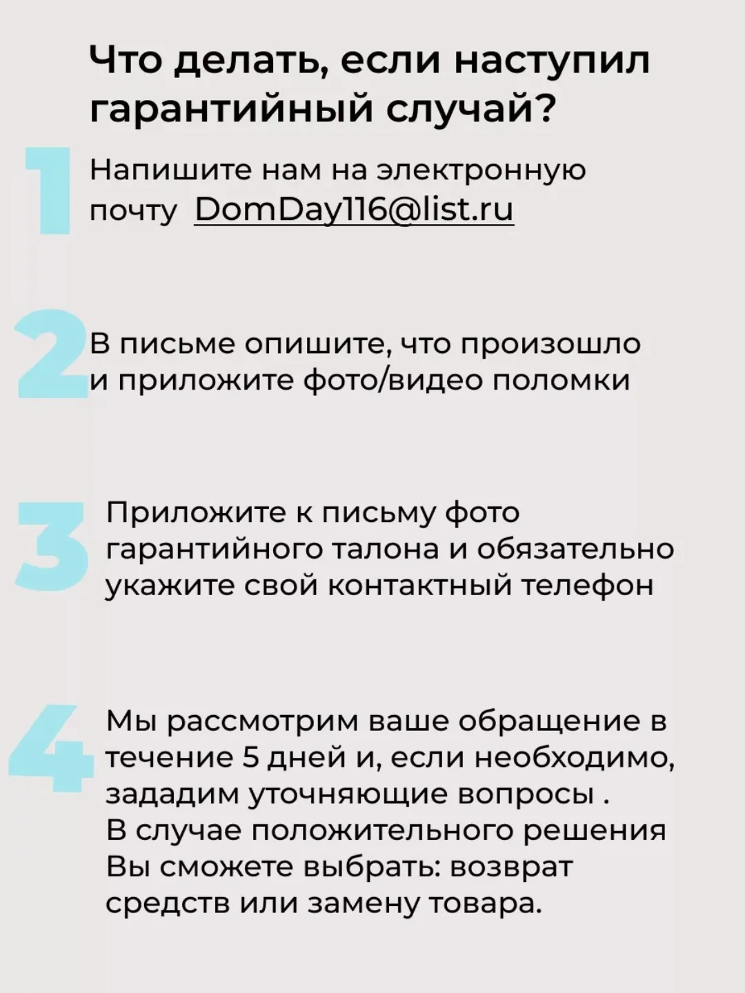 Плойка для укладки волос