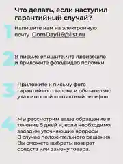 Плойка для укладки волос