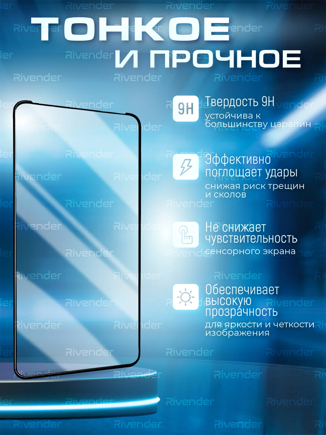 Черный защитное стекло 9D для Xiaomi Redmi 13 (Сяоми Редми 13)