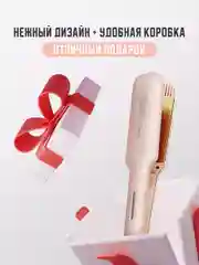 Выпрямитель для укладки волос