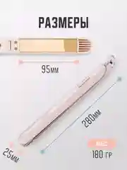 Выпрямитель для укладки волос