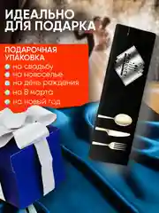 Набор столовых приборов на 6 персон, 18 предметов, нержавеющая сталь