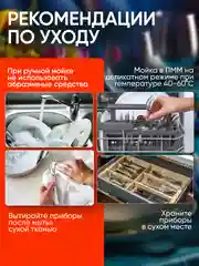 Набор столовых приборов на 6 персон, 18 предметов, нержавеющая сталь