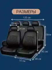 Черный чехлы на сиденья автомобиля, авточехлы, эко-кожа, комплект