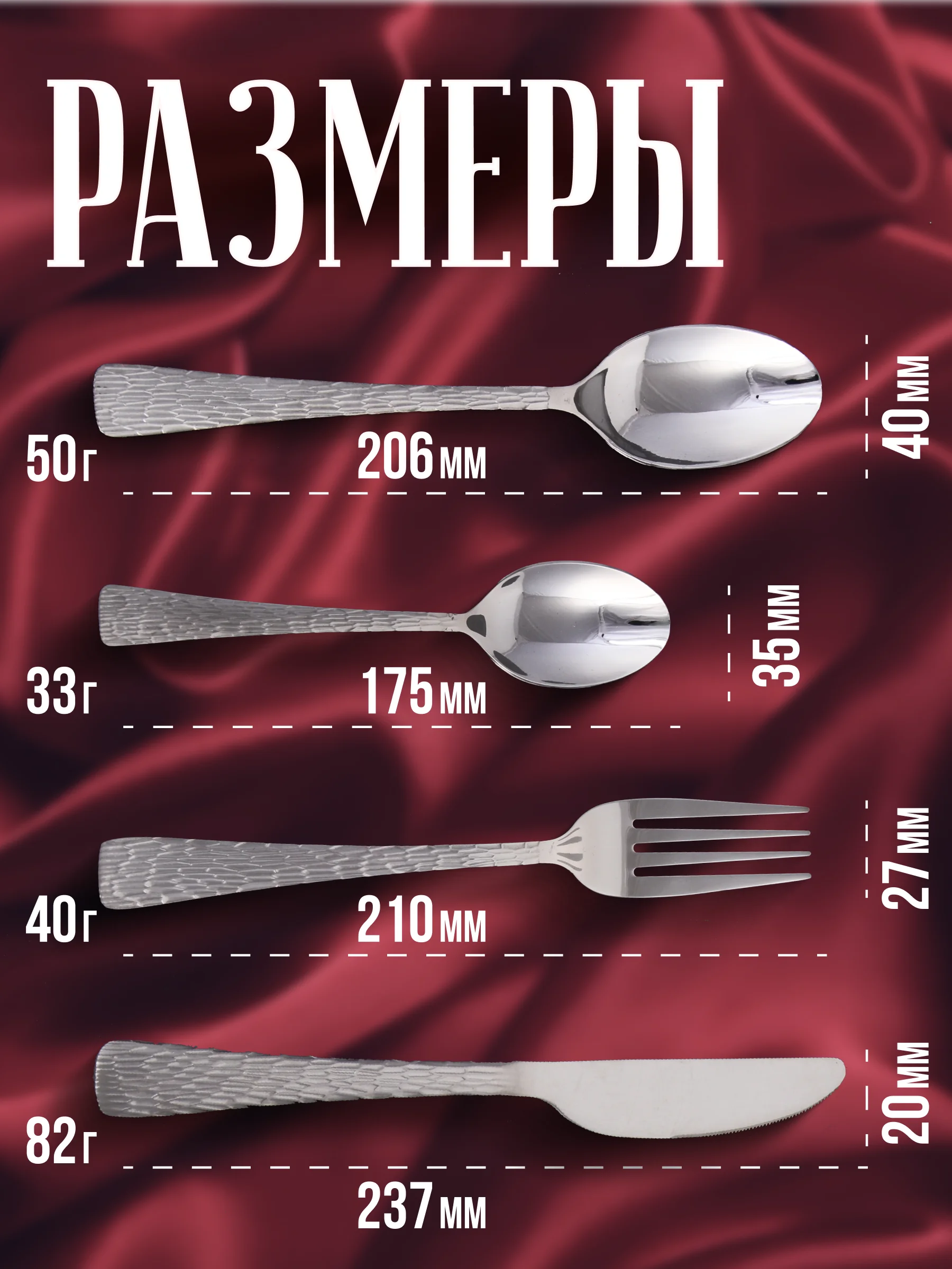 Набор столовых приборов на 6 персон, 24 предмета, нержавеющая сталь