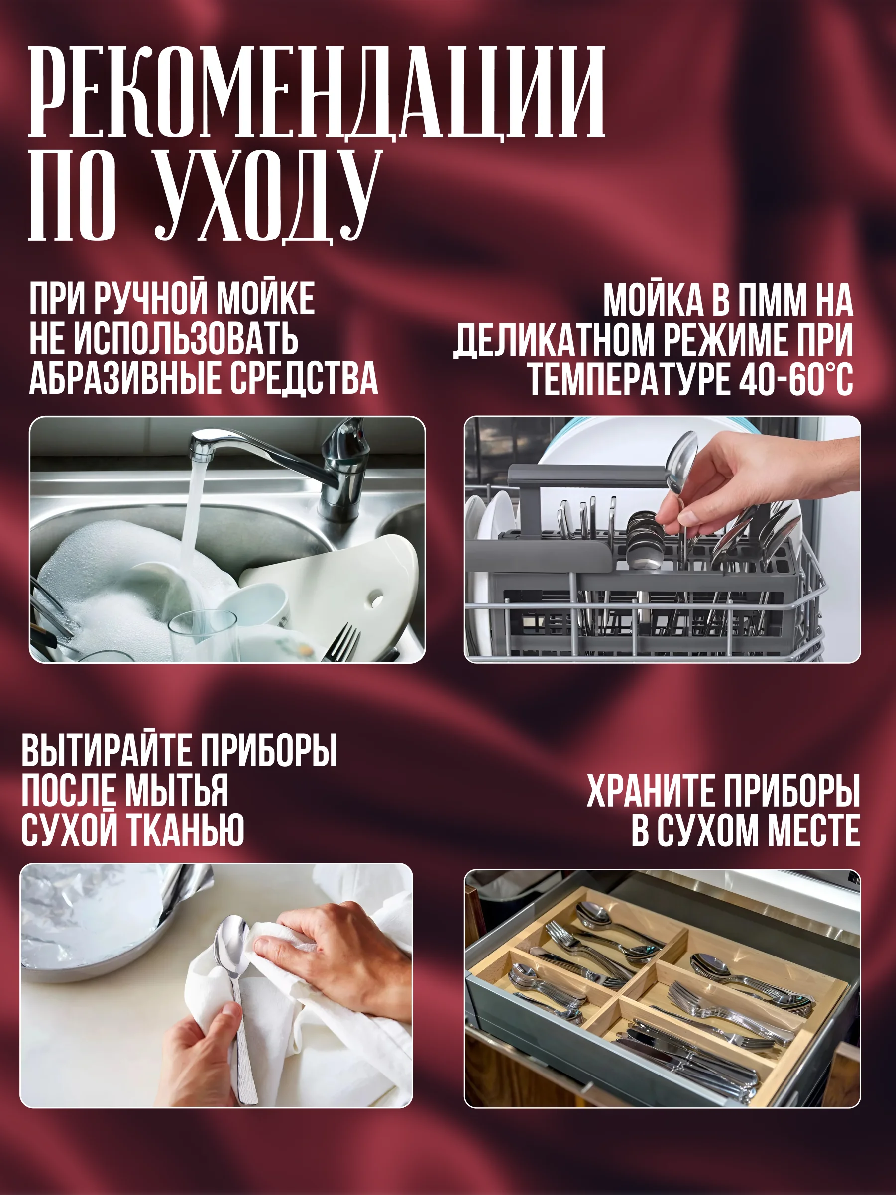 Набор столовых приборов на 6 персон, 24 предмета, нержавеющая сталь
