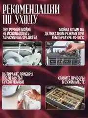 Набор столовых приборов на 6 персон, 24 предмета, нержавеющая сталь