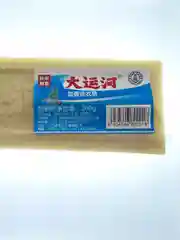 Хозяйственное отбеливающее чудо-мыло