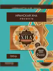 Хна иранская натуральная FITO PREMIUM, 100 г