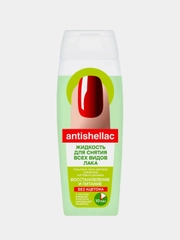 Жидкость для снятия гель-лака ANTISHELLAC "Восстановление и питание", 110 мл