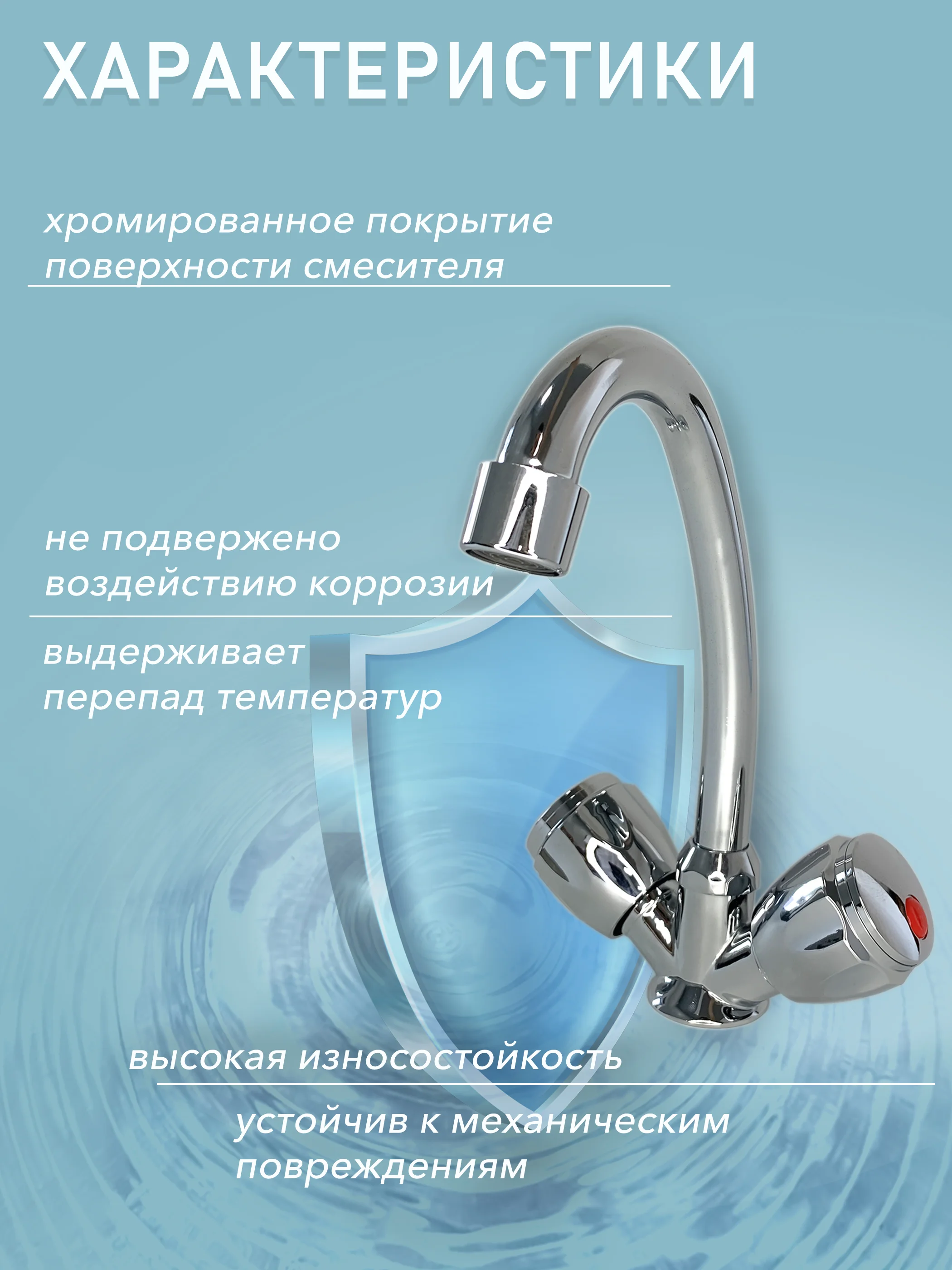 Смеситель для кухни умывальника кран для раковины с поворотным изливом с двумя вентелями