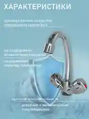 Смеситель для кухни умывальника кран для раковины с поворотным изливом с двумя вентелями