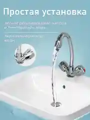 Смеситель для кухни умывальника кран для раковины с поворотным изливом с двумя вентелями
