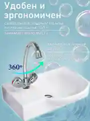 Смеситель для кухни умывальника кран для раковины с поворотным изливом с двумя вентелями