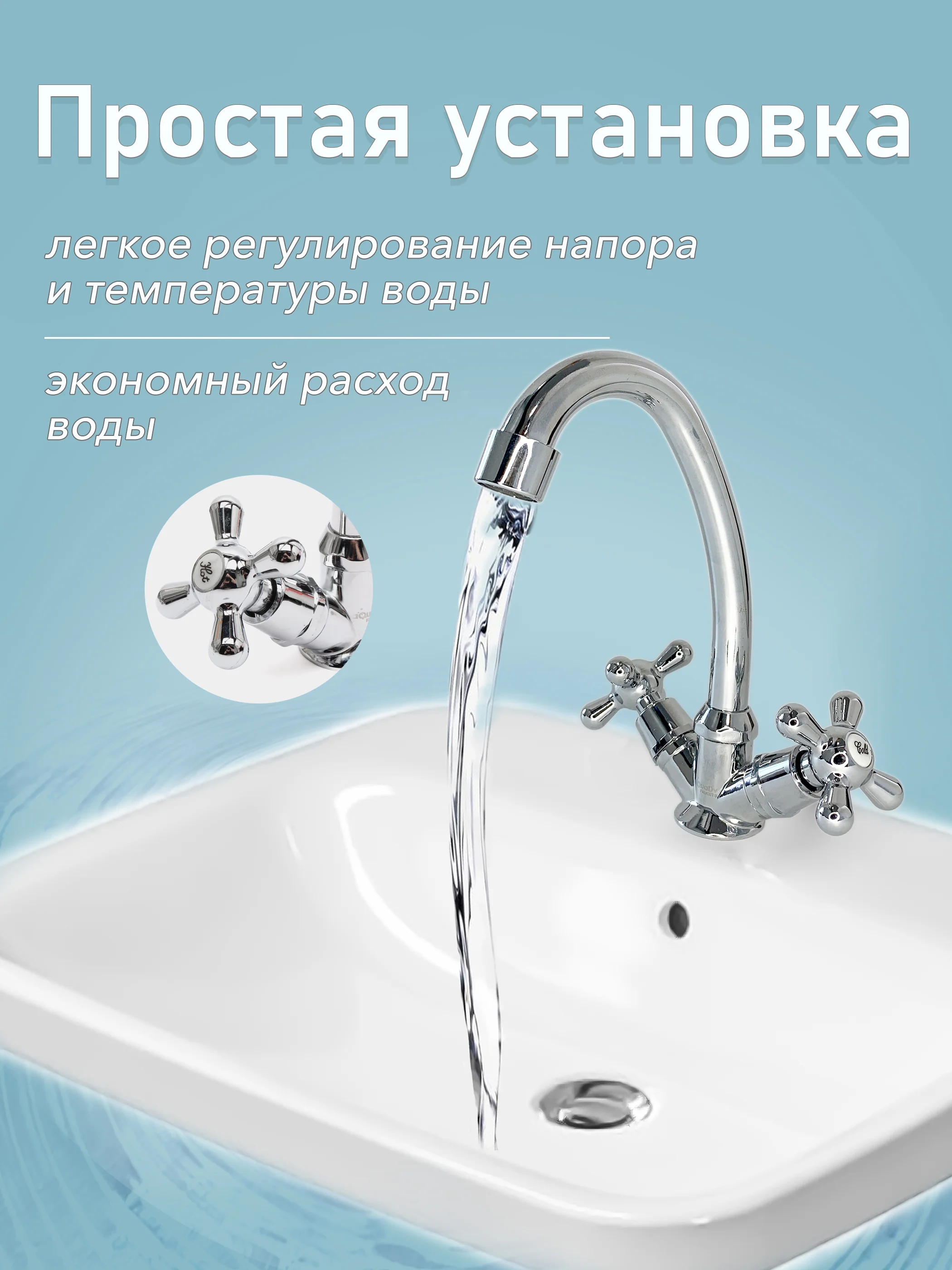 Смеситель для кухни и раковины кран на кухню для умывальника для дачи