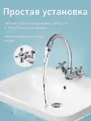 Смеситель для кухни и раковины кран на кухню для умывальника для дачи