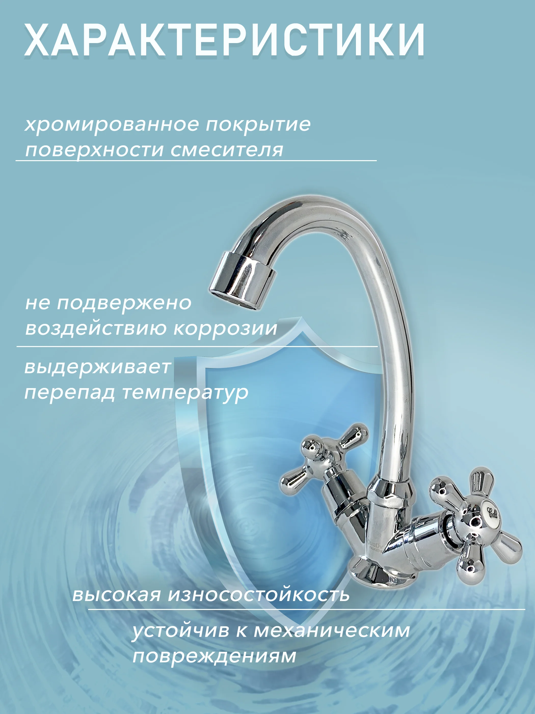 Смеситель для кухни и раковины кран на кухню для умывальника для дачи