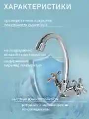 Смеситель для кухни и раковины кран на кухню для умывальника для дачи