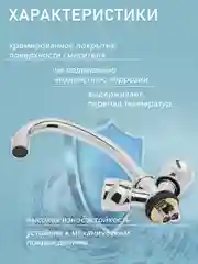 Смеситель для умывальника, кран для кухни раковины с поворотным изливом с двумя вентелями