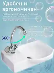 Смеситель для умывальника, кран для кухни раковины с поворотным изливом с двумя вентелями