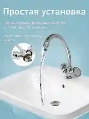 Смеситель для умывальника, кран для кухни раковины с поворотным изливом с двумя вентелями