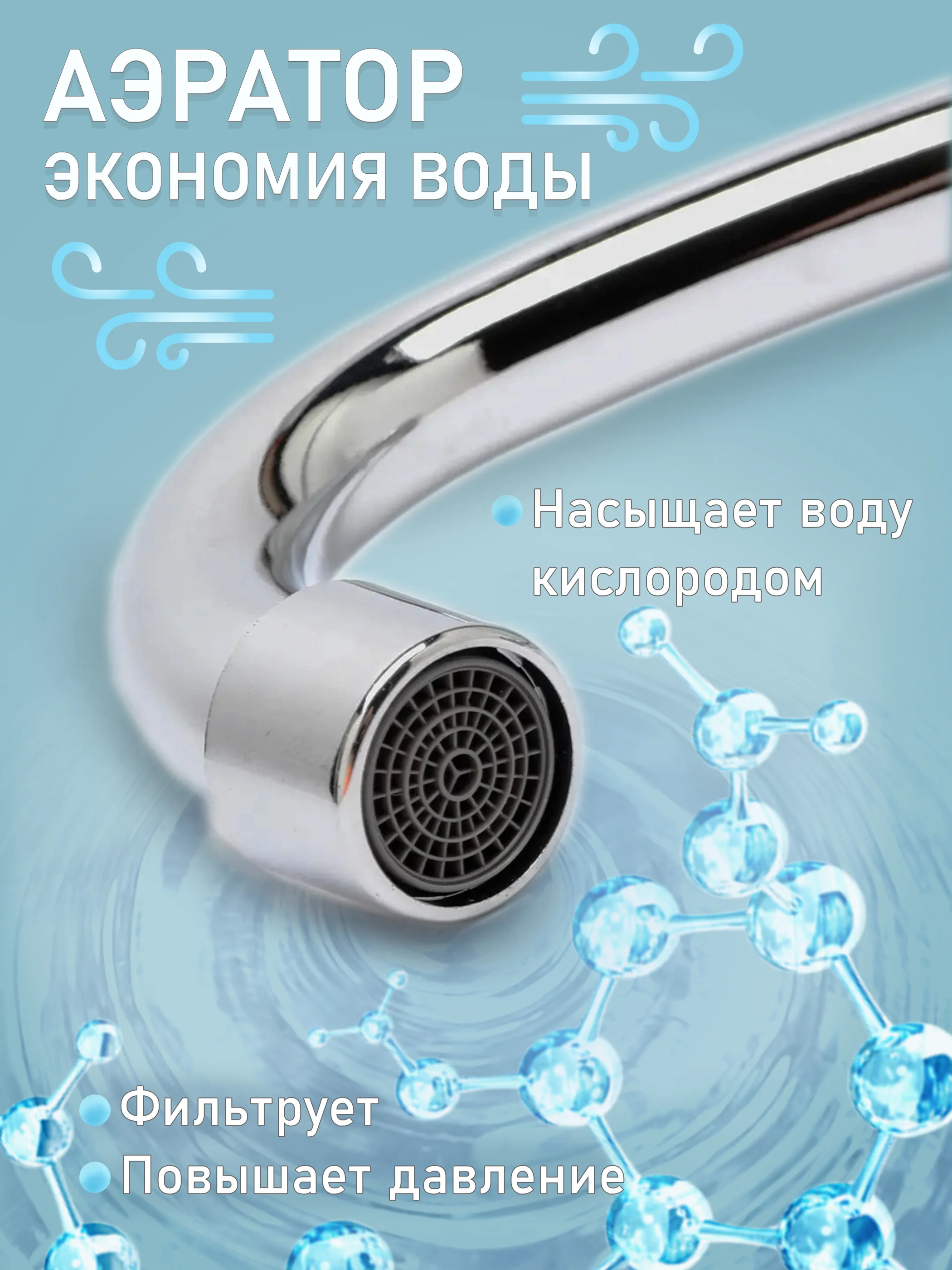 Смеситель для умывальника, кран для кухни раковины с поворотным изливом с двумя вентелями