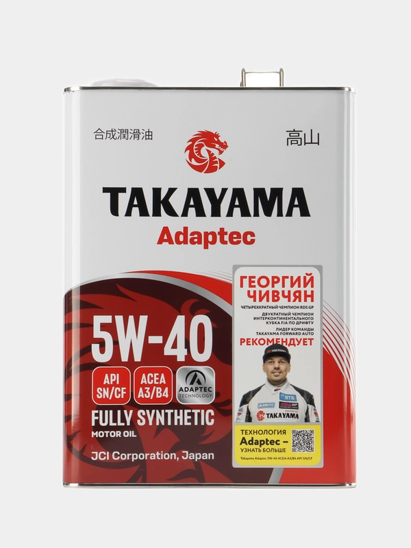 Масло моторное Takayama Adaptec 5W-40, синтетика