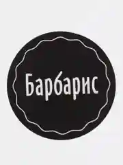 Черный наклейки на банки 54 шт