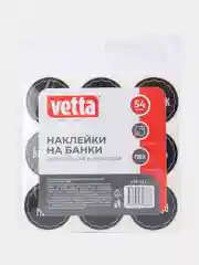Черный наклейки на банки 54 шт
