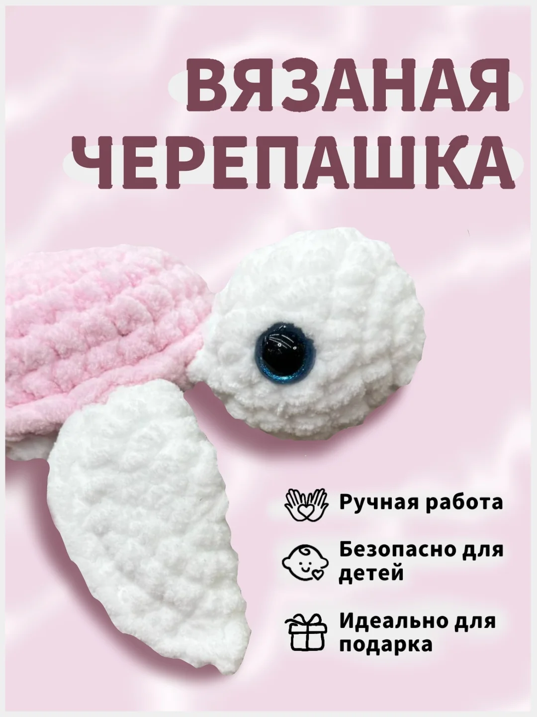 Оранжевый вязаная игрушка, игрушка, вязаная черепаха, амигуруми