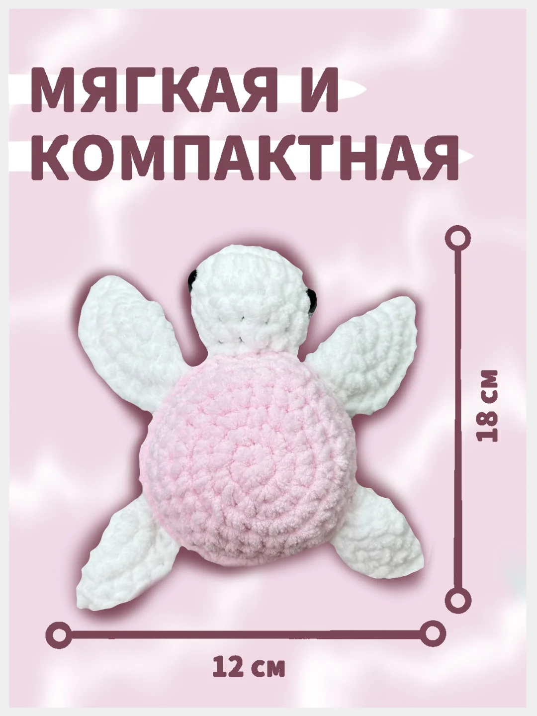 Оранжевый вязаная игрушка, игрушка, вязаная черепаха, амигуруми
