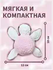 Оранжевый вязаная игрушка, игрушка, вязаная черепаха, амигуруми
