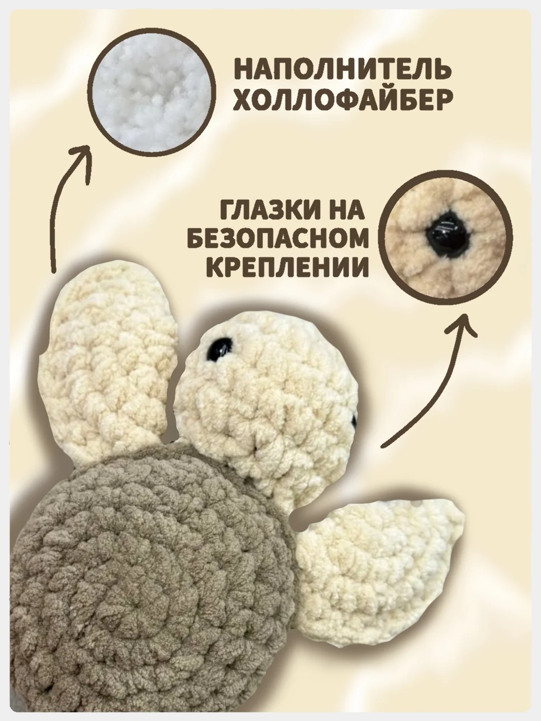 Вязаная игрушка, игрушка, вязаная черепаха, амигуруми
