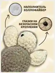 Вязаная игрушка, игрушка, вязаная черепаха, амигуруми