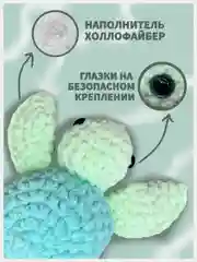 Вязаная игрушка, игрушка, вязаная черепаха, амигуруми