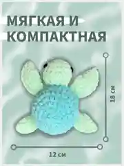 Вязаная игрушка, игрушка, вязаная черепаха, амигуруми