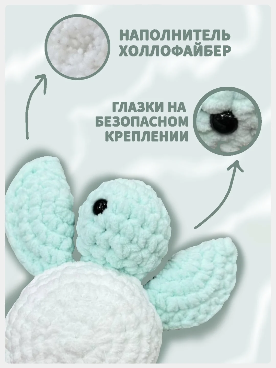 Вязаная игрушка, игрушка, вязаная черепаха, амигуруми