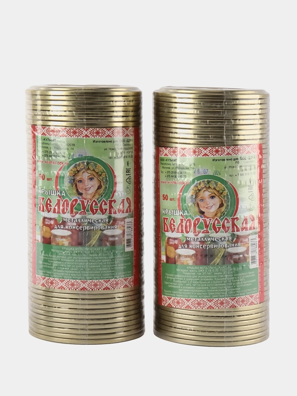 Набор крышек закаточная СКО 1-82 с рисунком тип 1/82 100 штук