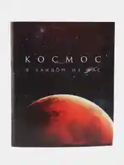Серый меланж тетрадь 48 листов в клетку ,обложка мелованная бумага, белизна 75%