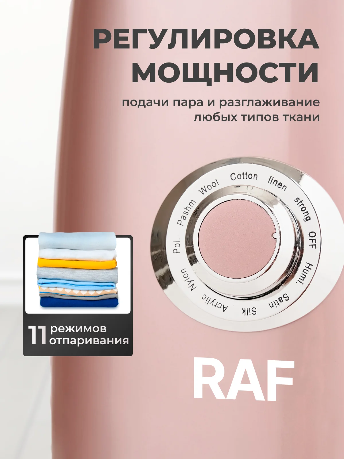 Красный вертикальный напольный отпариватель для одежды, парогенератор, паровой утюг, 2000 Вт
